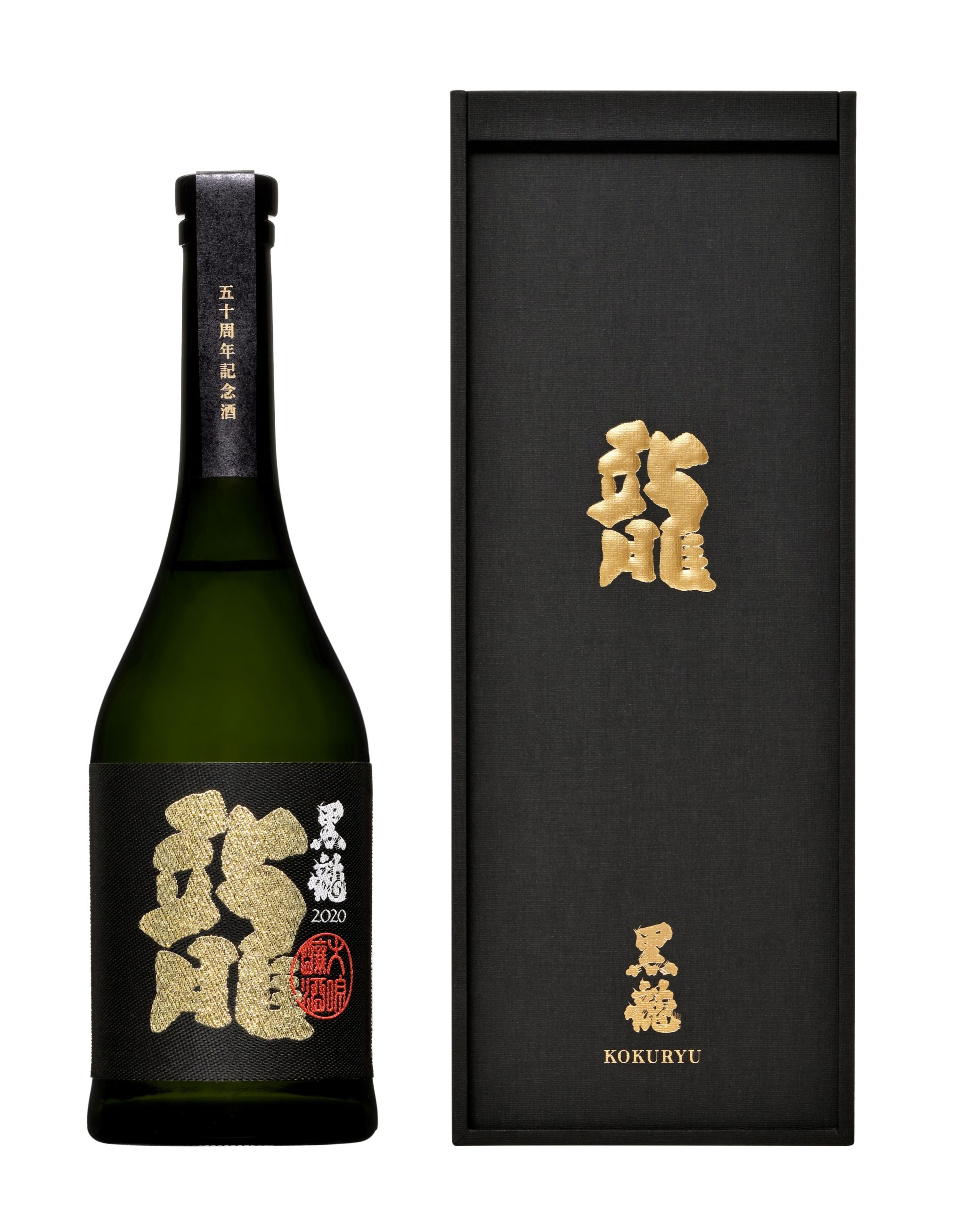 黒龍 特別限定品の御案内です | 新着情報