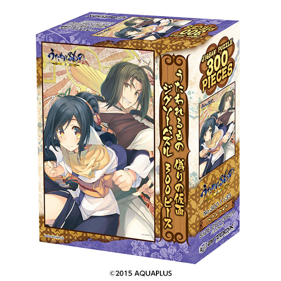 lycee スリーブ ハク うたわれるもの2個 lycee スリーブ ハク