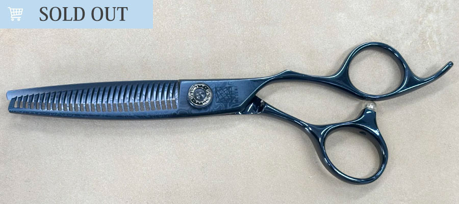 美品】UTSUMI トリミングシザー 7インチ 内海 シザー ussx70トリミング