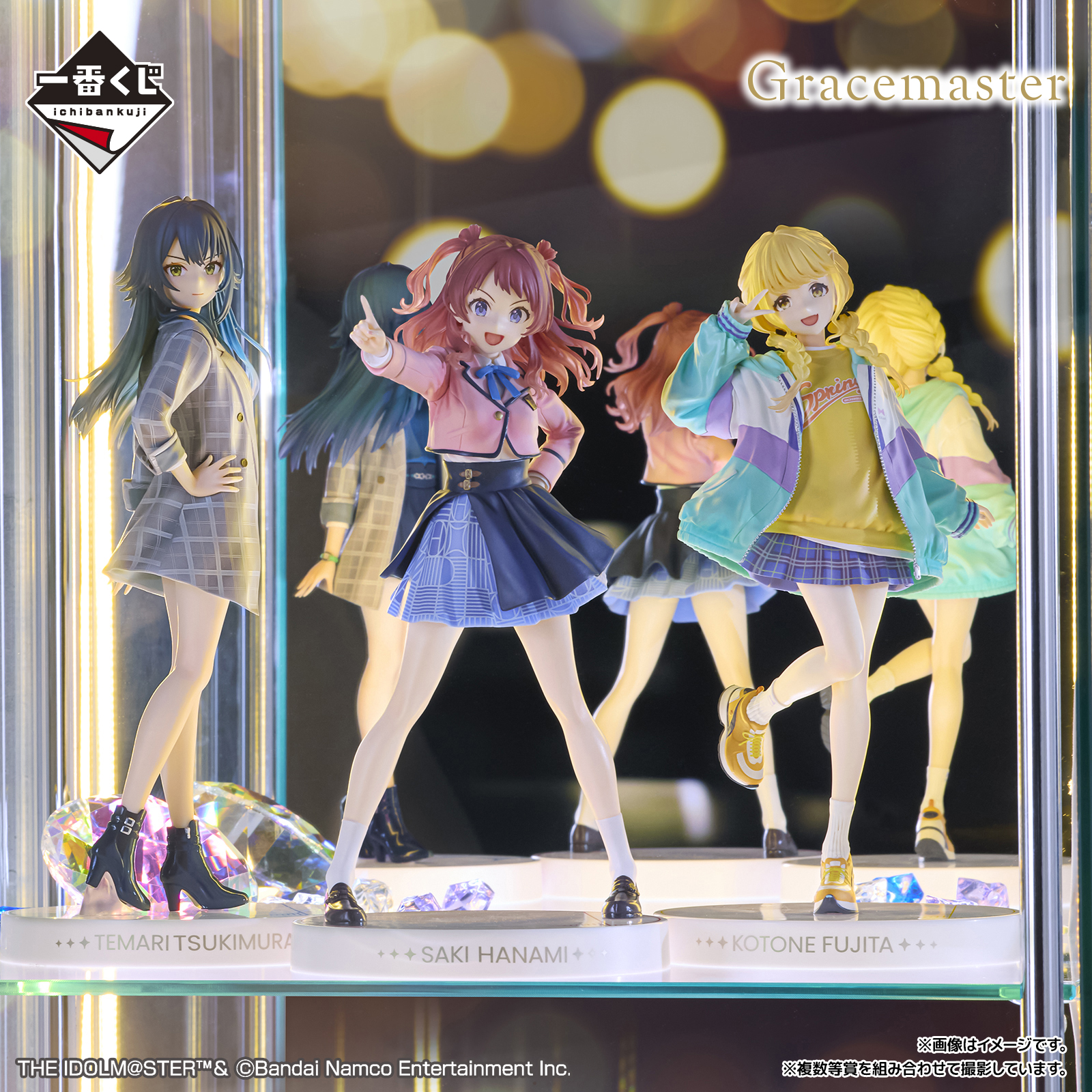 学園アイドルマスター 一番くじA、B、C賞 3体セット 一番くじ『