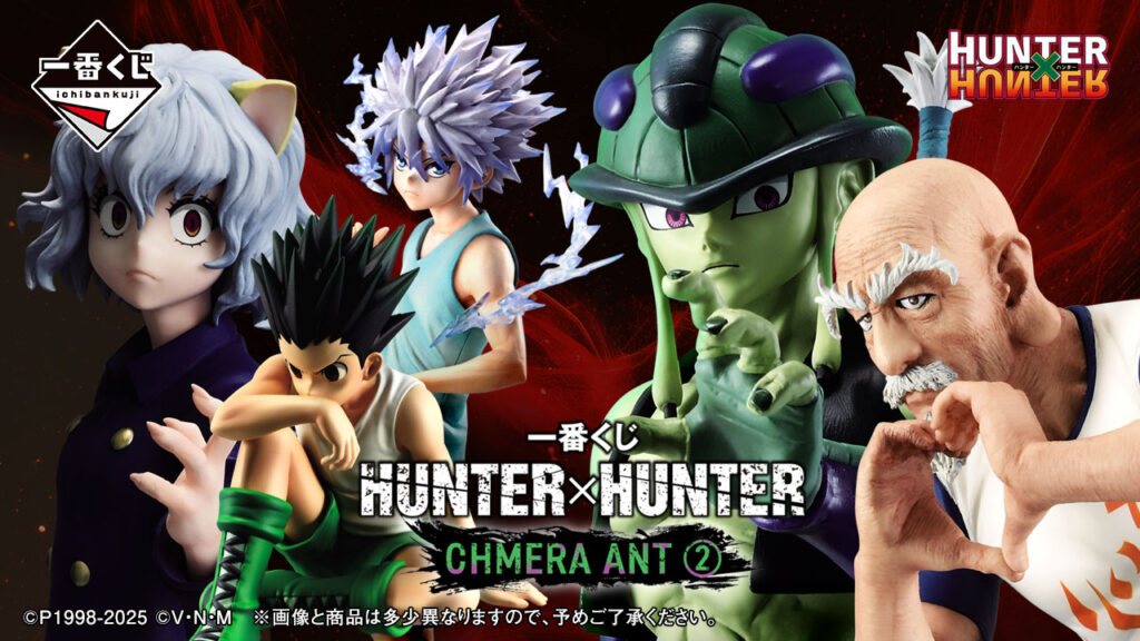 一番くじ HUNTER×HUNTER ラストワン、A、B、C、D、E賞 計31点 一番くじ
