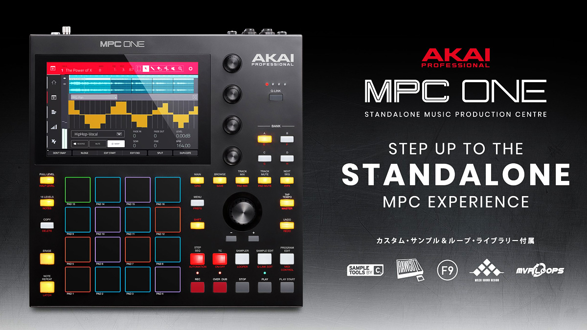 AKAI MPC One サンプラー外箱 アダプタ付