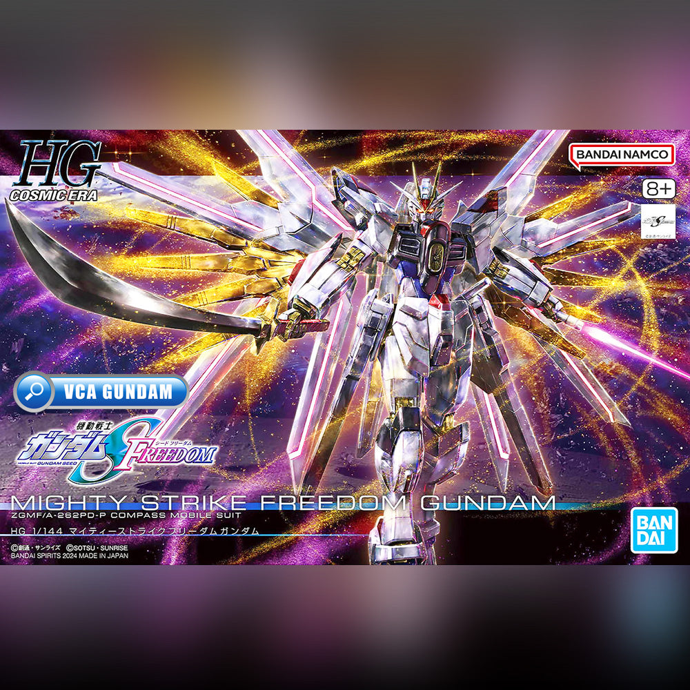 HG マイティーストライクフリーダムガンダム と戦わせたいアッガイ