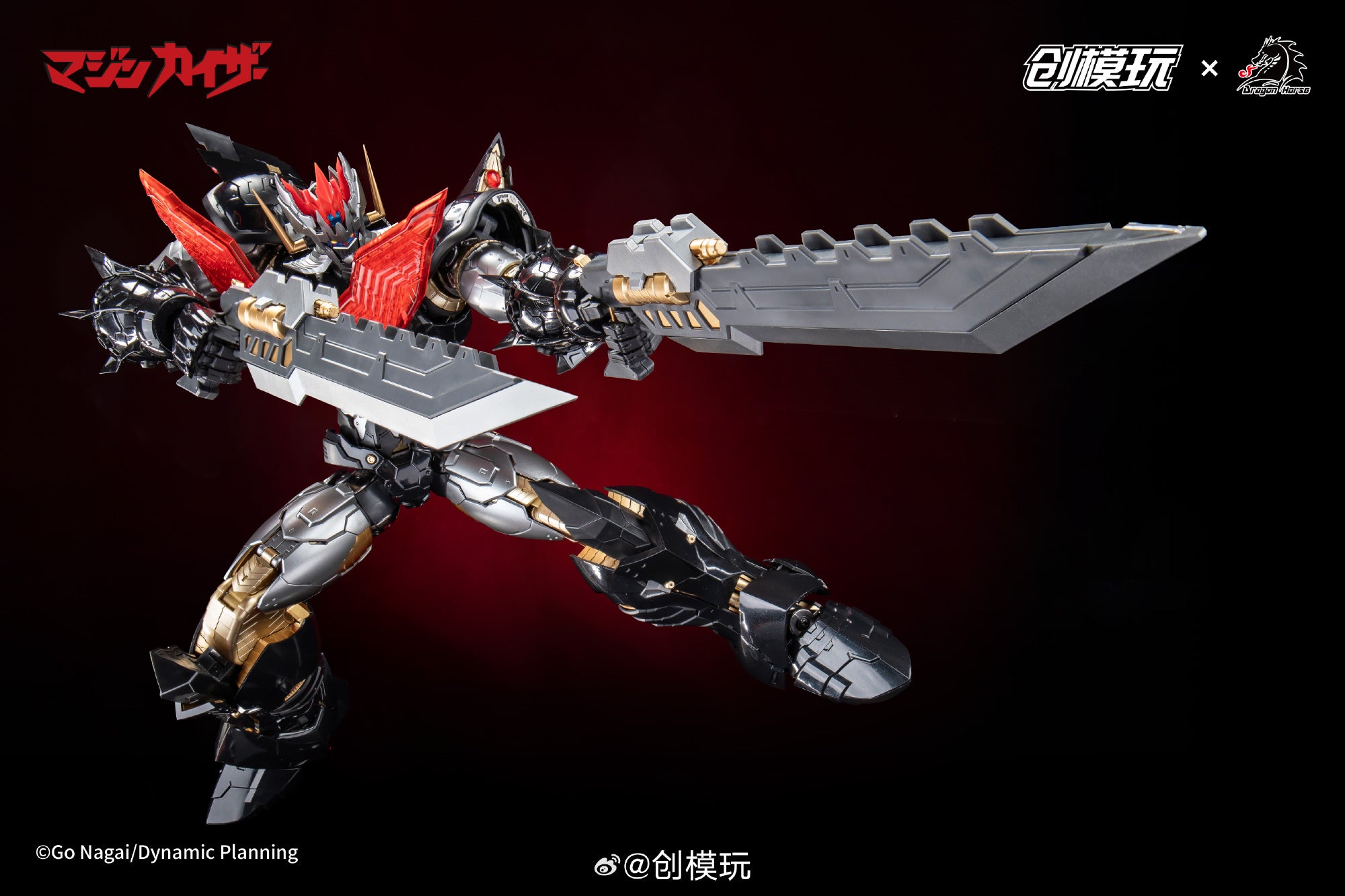 Tron Model-Kits 创模玩 Mazinkaiser 魔神凯撒 – VCA Gundam Singapore