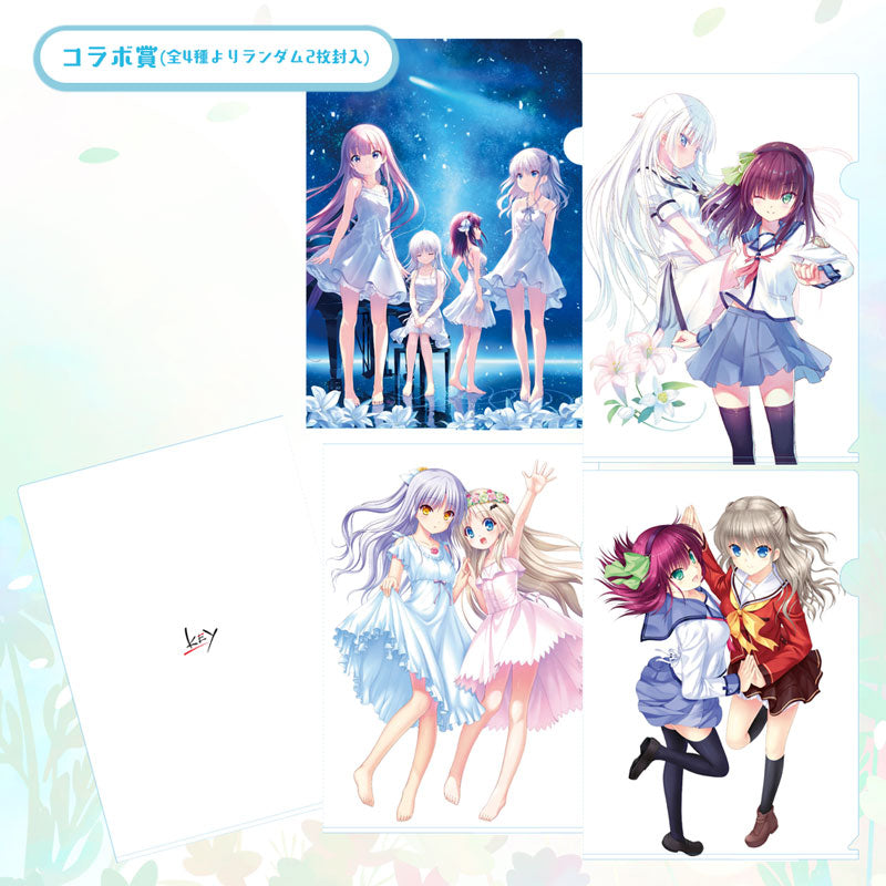 Key25thくじ -Winter- – VA STORE｜ビジュアルアーツオンラインストア