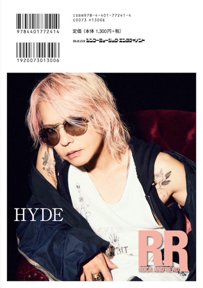 HYDE HORIZON ポスター 【公式通販】