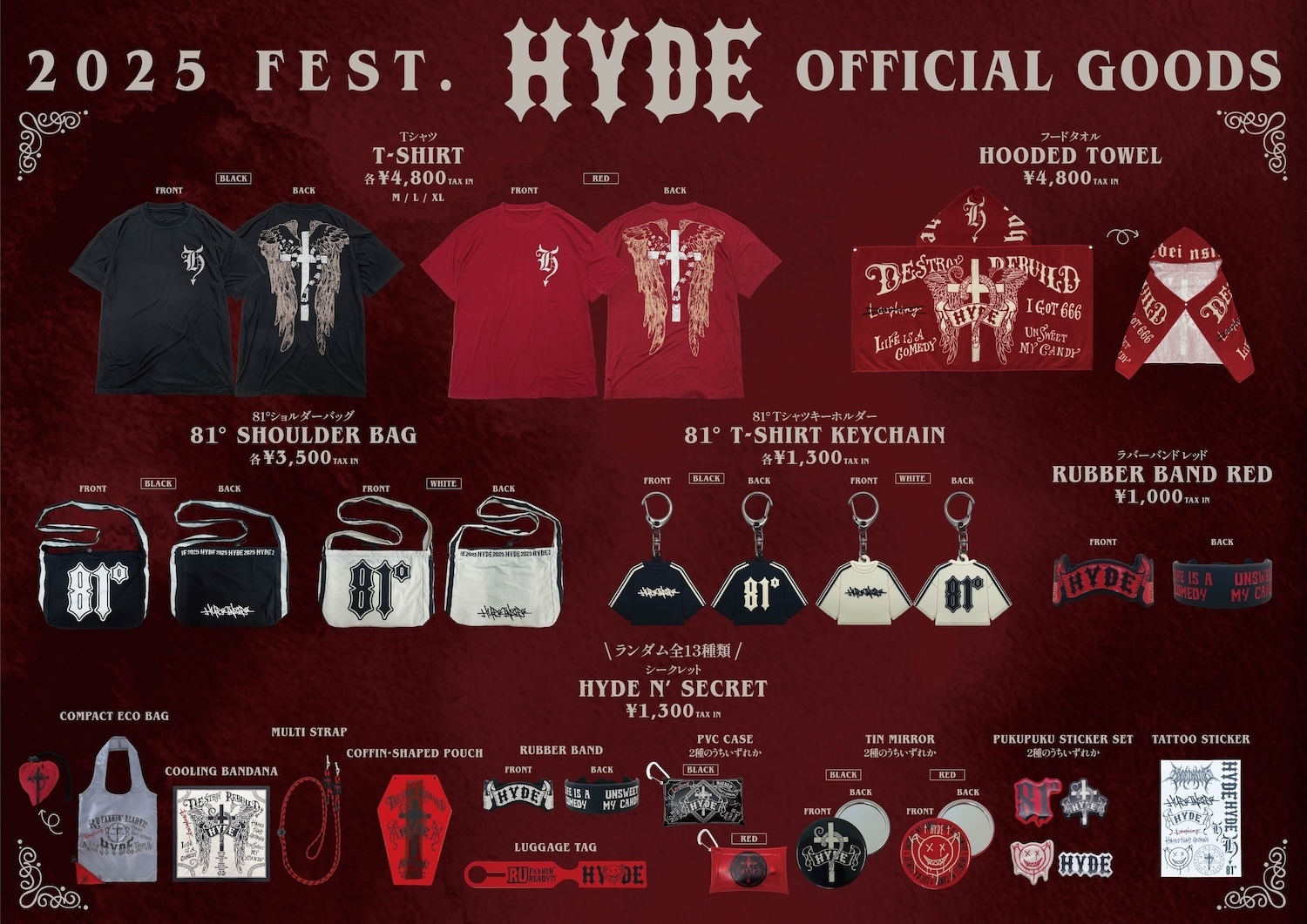 HYDE [INSIDE] LIVE 2025 WORLD TOUR -JAPAN FINAL- グッズ / 2025