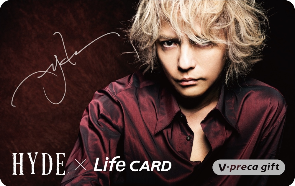 HYDE×LifeCARD NEWビジュアルプレミアムVプリカ販売 | HYDEIST Mobile