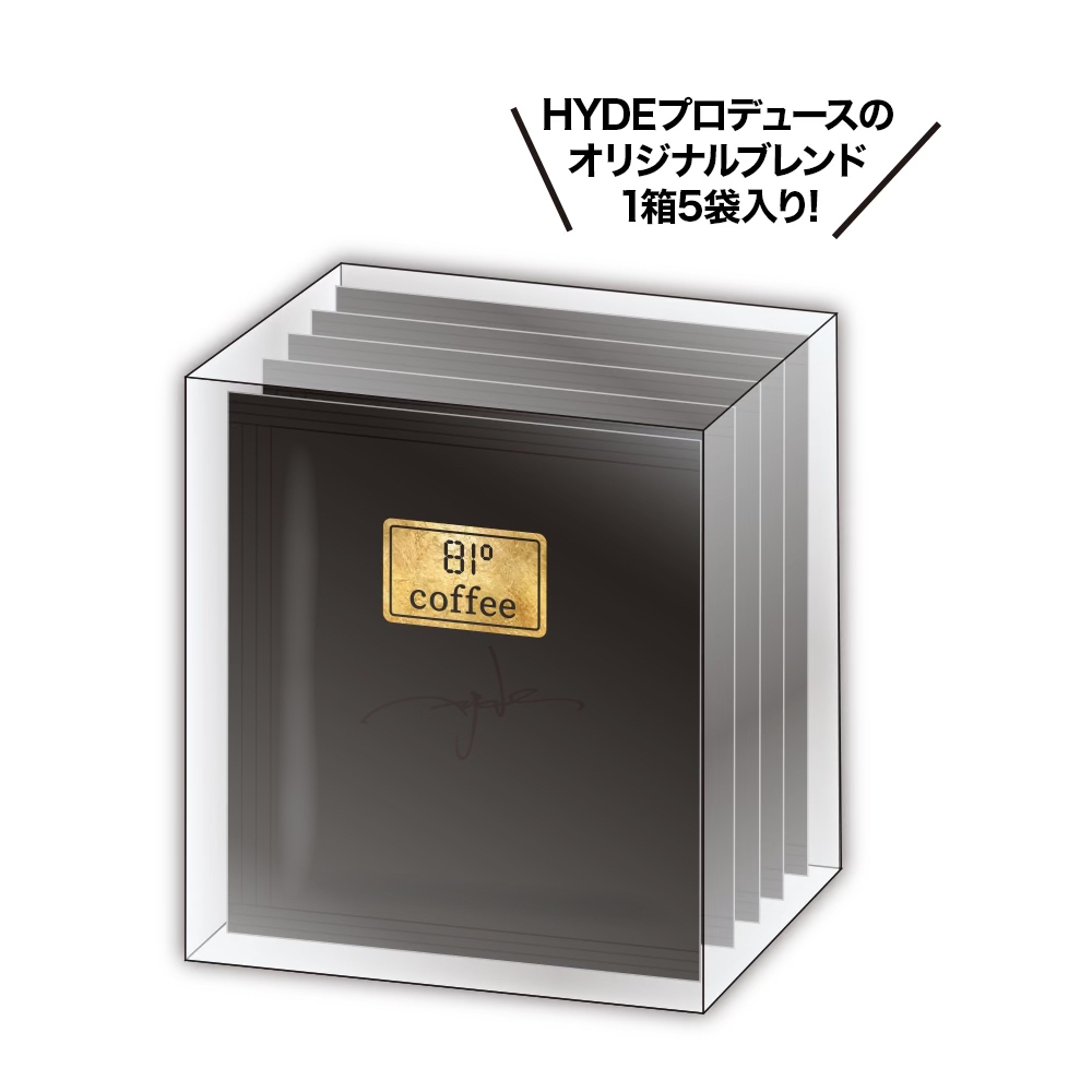 HYDEオリジナルブレンドコーヒー『81° Coffee』通信販売のご案内