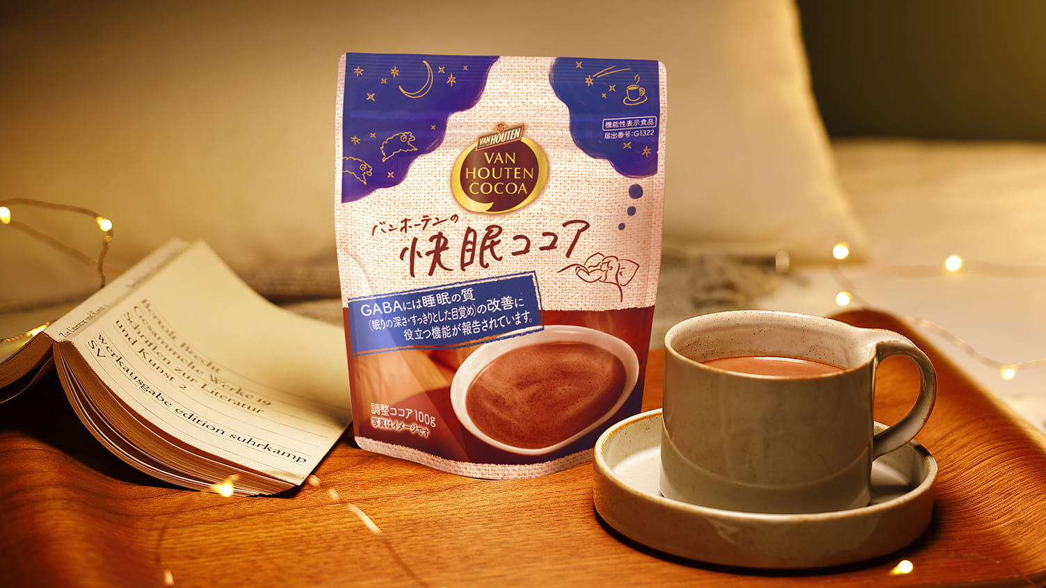 バンホーテン ココアパウダー 5kg 純ココア Van Houten Cocoa 5kg