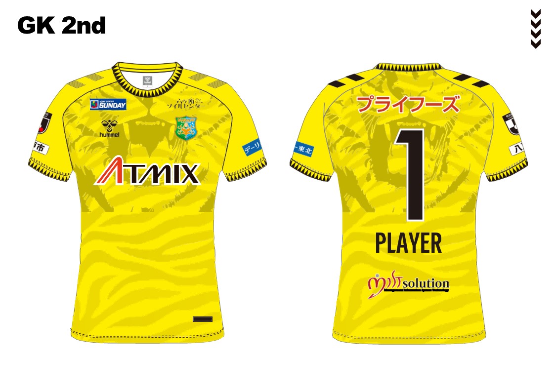 ヴァンラーレ八戸 安藤由翔 サイン入りユニフォーム - ヴァンラーレ