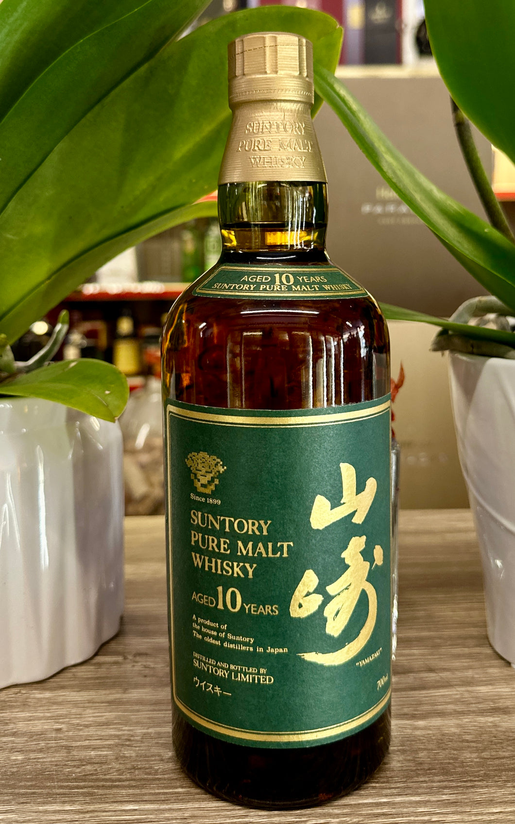 Yamazaki Green Label 10 Year Old Pure Malt Whisky – Valentine Liquors