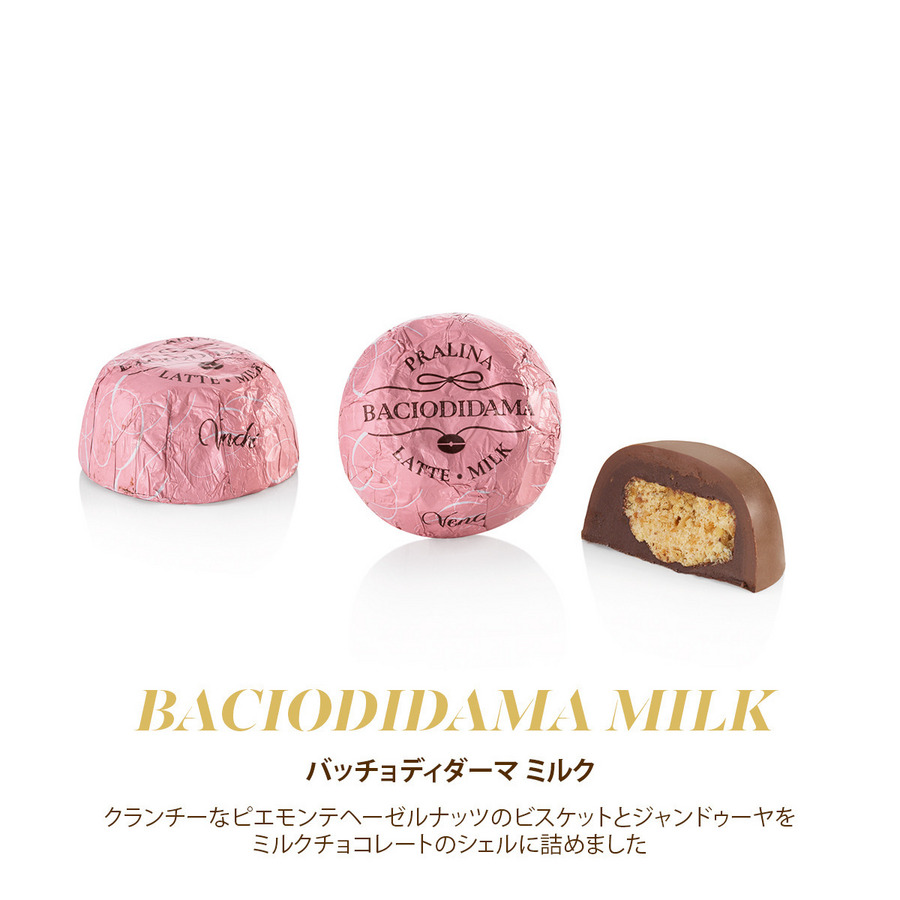 ムリーニ ハートギフトボックス 420575｜ヴェンキ｜Venchi【公式