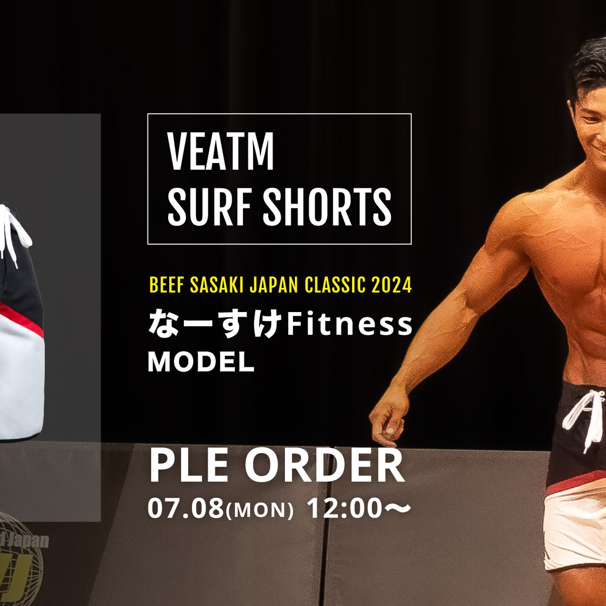 VEATM サーフショーツ なーすけモデル M 2024 VEATM SURF SHORTS (なー