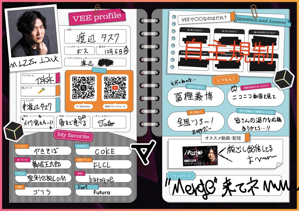 展示情報：プロフィールシート展示決定！