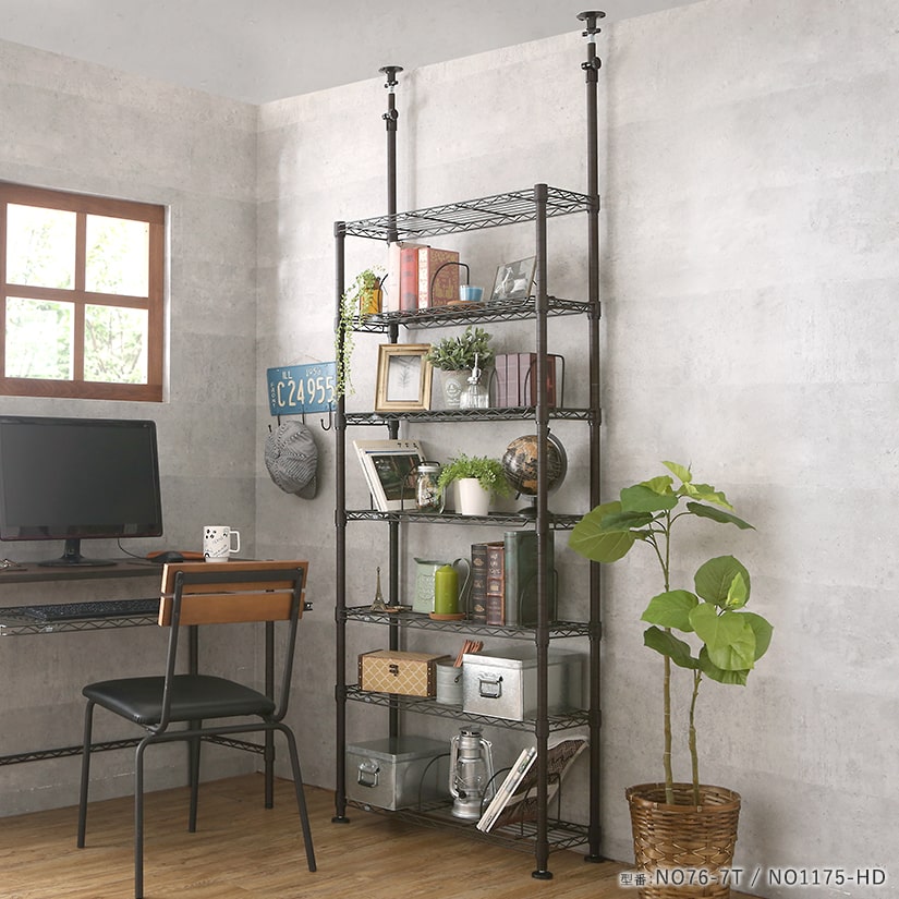 ルミナス ノワール 突っ張りラック 7段 幅80cm | ルミナス・エレクター