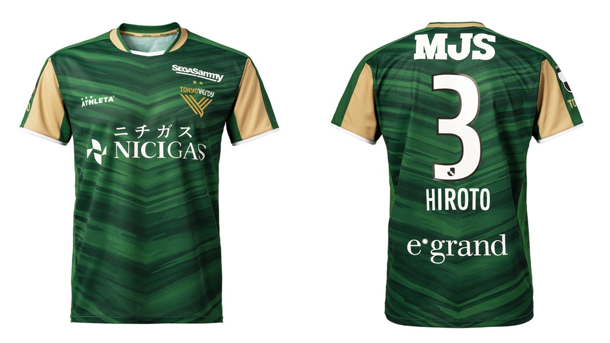 東京ヴェルディ 非売品 リヴェルン ユニフォーム 大人(フリーサイズ)2