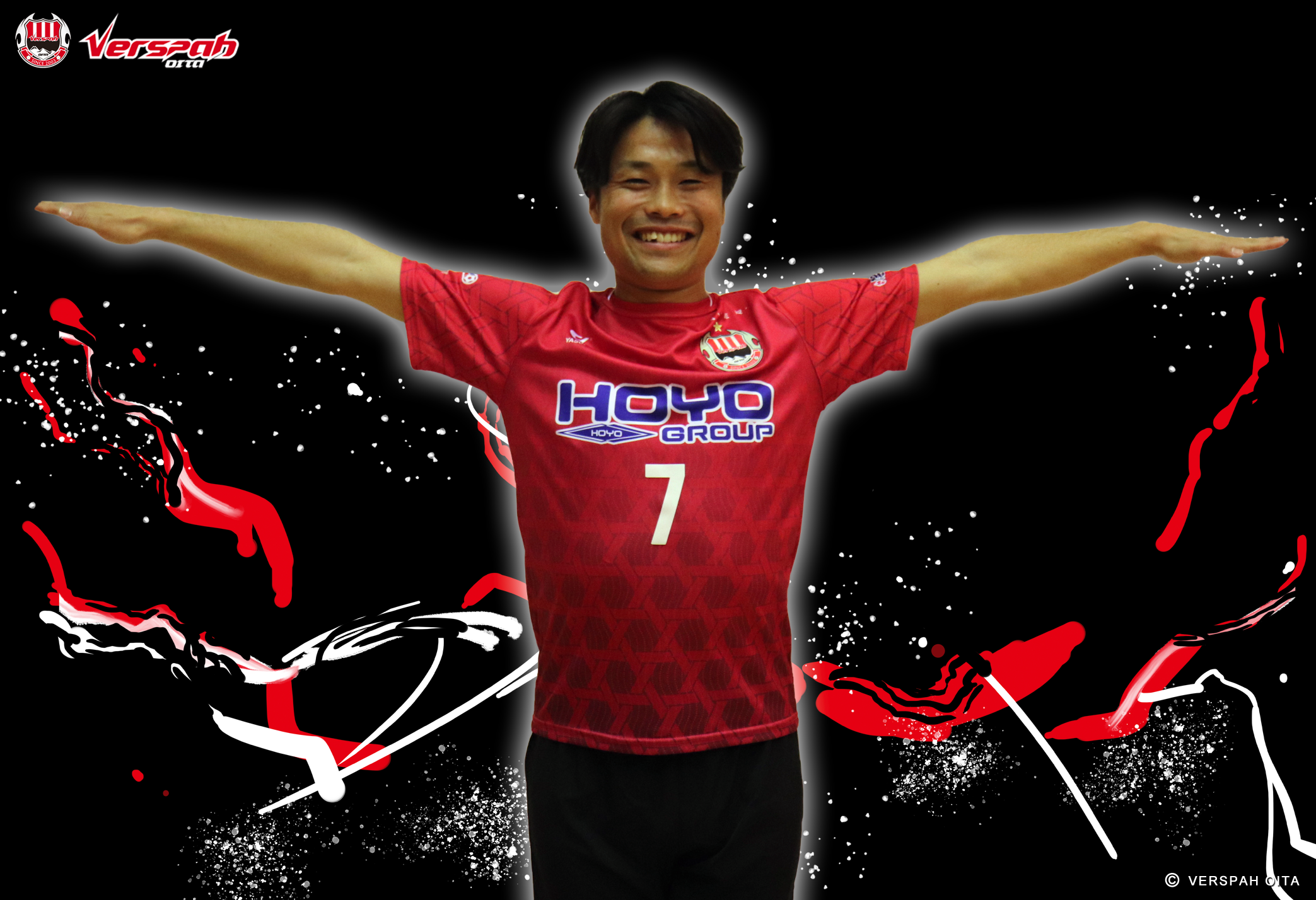 中野 匠 | ヴェルスパ大分 公式サイト | VERSPAH OITA OFFICIAL