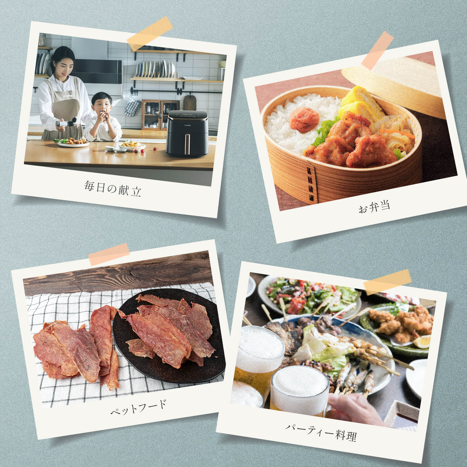 COSORI TurboBlaze™ 6.0L ノンフライヤー コンボ(串ラックセット付)