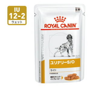 ユリナリーS/O ライト（犬用 ウェット） | ロイヤルカナン療法食公式通販