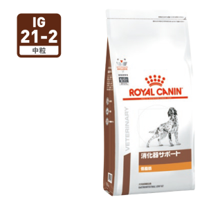 消化器サポート 低脂肪 (犬用 ドライ） | ロイヤルカナン療法食公式通販