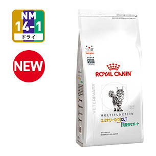 猫用食事療法食 | ユリナリーS/O＋CLT＋満腹感サポート ドライ