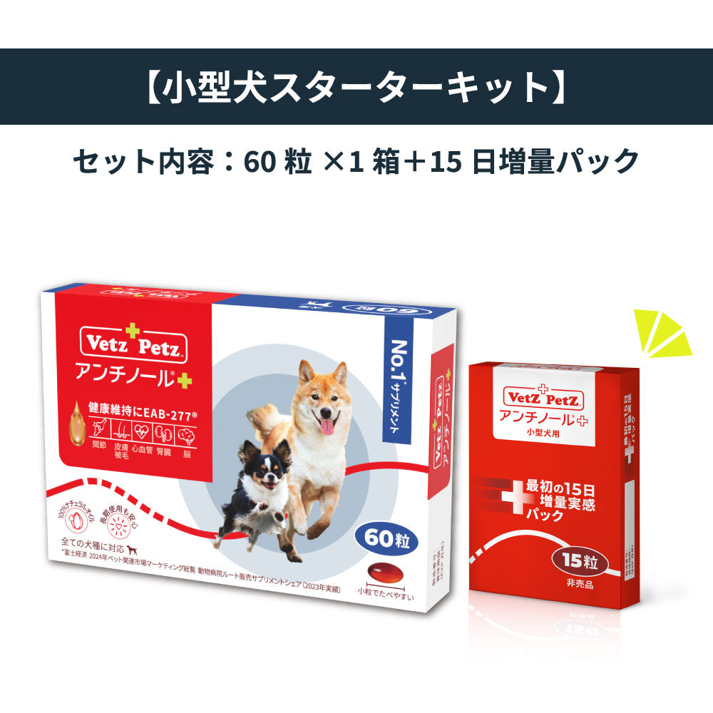 アニミューン 免疫力サポート 14g 5袋 アニミューン 14g : OSK store