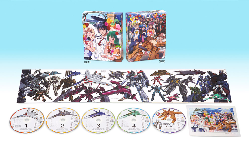 マクロスF』Blu-ray Box 特装限定版 2023.3.24 ON SALE
