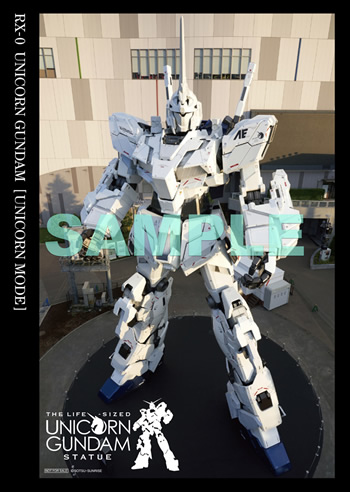 実物大ユニコーンガンダム立像完成記念！「機動戦士ガンダムUC DVD