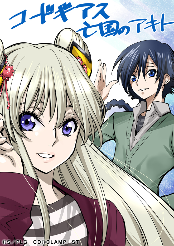 10周年記念イラスト」シリーズ第6回U.G.E先生描きおろしイラスト - V