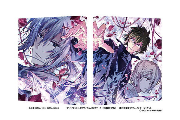 アイナナ 缶バッジ 6th 猫耳 種村有菜 千 アイナナ 缶バッジ 6th 猫耳