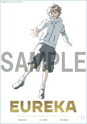 劇場版『EUREKA／交響詩篇エウレカセブン ハイエボリューション』Blu