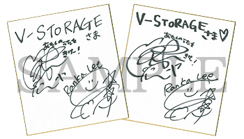 マクロスF』Blu-ray Box 発売記念 中島愛＆May'nサイン入り色紙