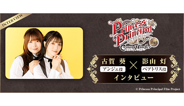 Lycee リセ 学園を統べるカリスマ会長 一色 奏命 SP lycee リセ 学園を