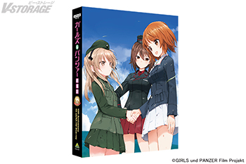 ガールズ＆パンツァー 劇場版』公開10周年記念！4K ULTRA HD Blu-ray