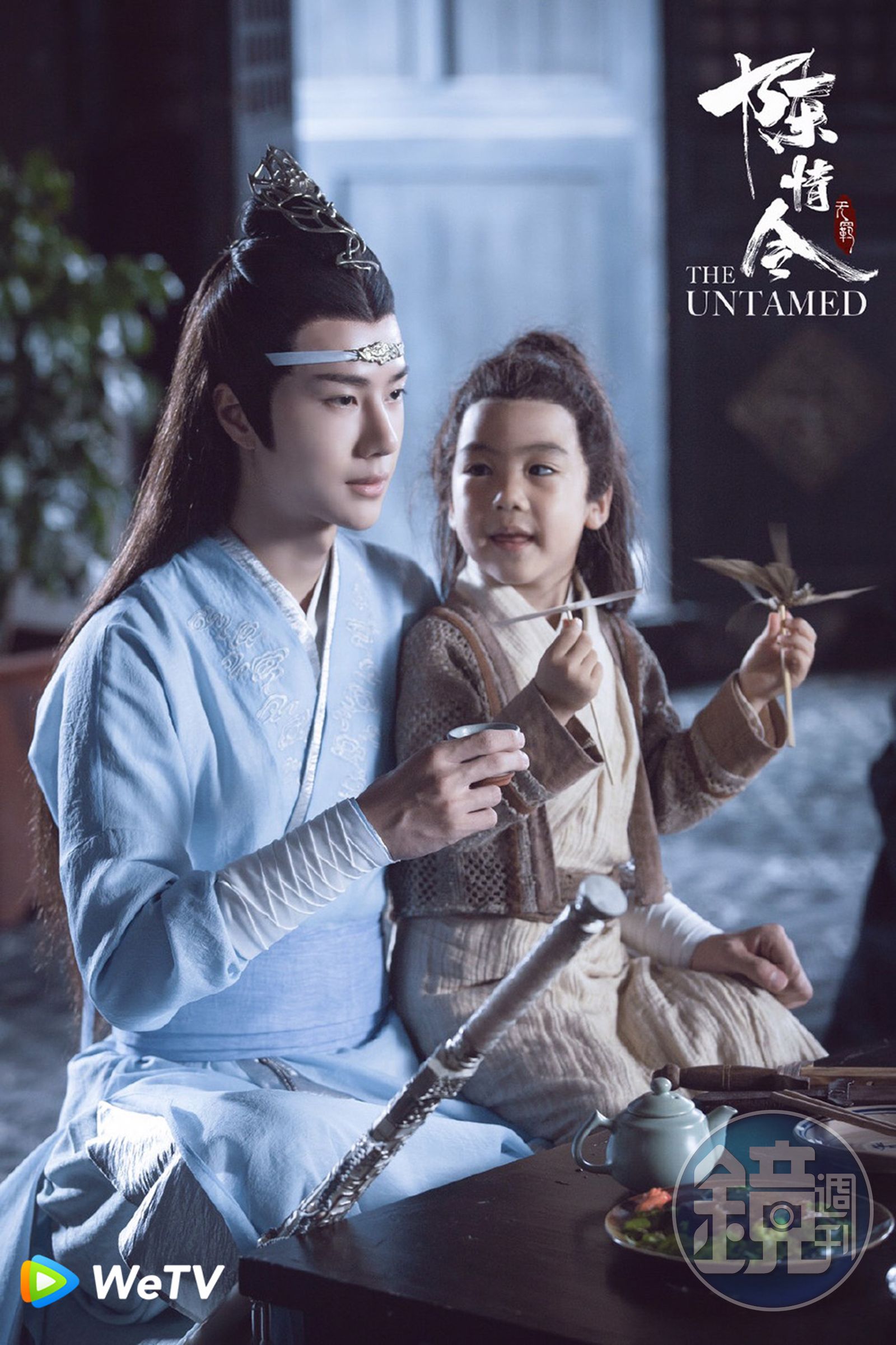 205超レア陳情令 魏無羡主演 肖戦限定記念ハードカバー大PB写真集 205