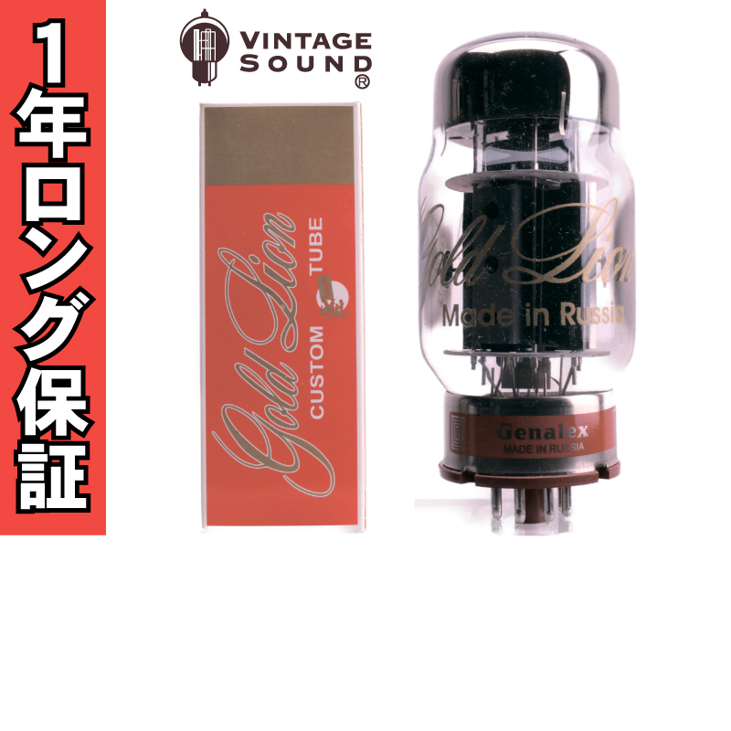 KT88 GOLD LION 2本マッチ 真空管PX29 - ヴィンテージサウンド