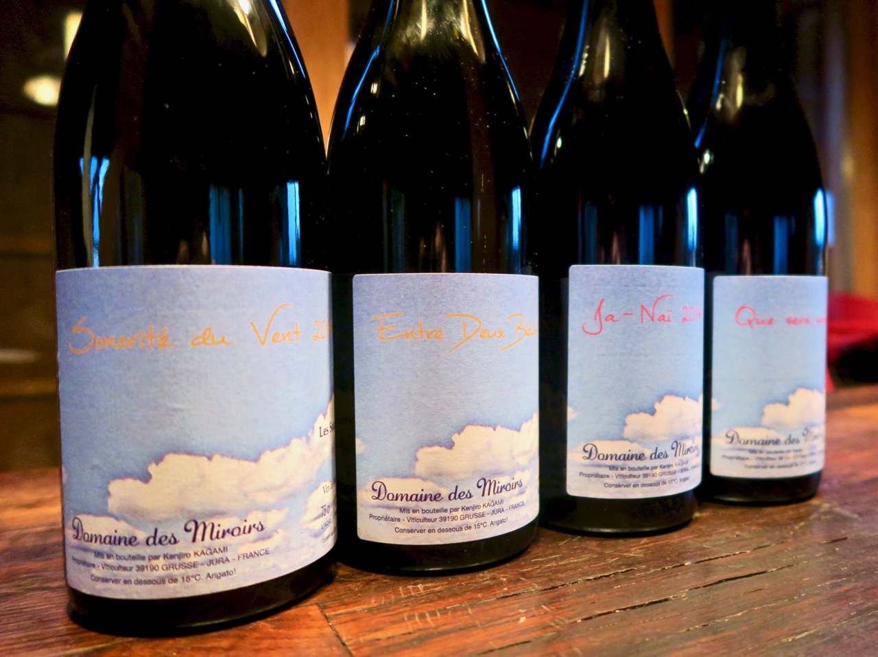 ドメーヌ ミロワール ミズイロ 2021 Domaine des Miroirs Mizuiro 2021