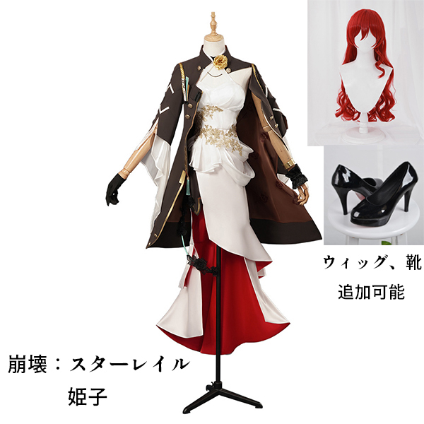 崩壊スターレイル 姫子 ガレージキット フィギュア Amazon.co.jp: 崩壊