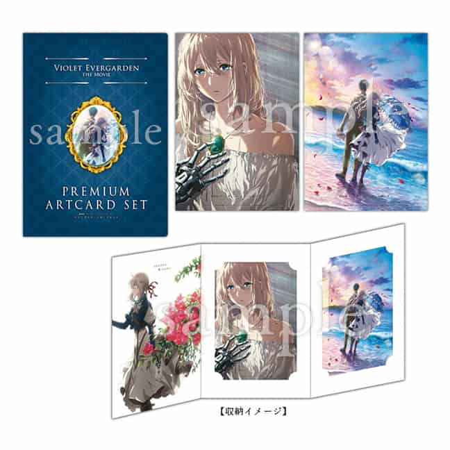 劇場版 劇場版 ヴァイオレット・エヴァーガーデン 入場者プレゼント