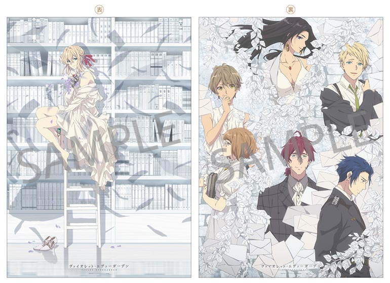 ヴァイオレットエヴァーガーデン フィルム＆コンサート チケット