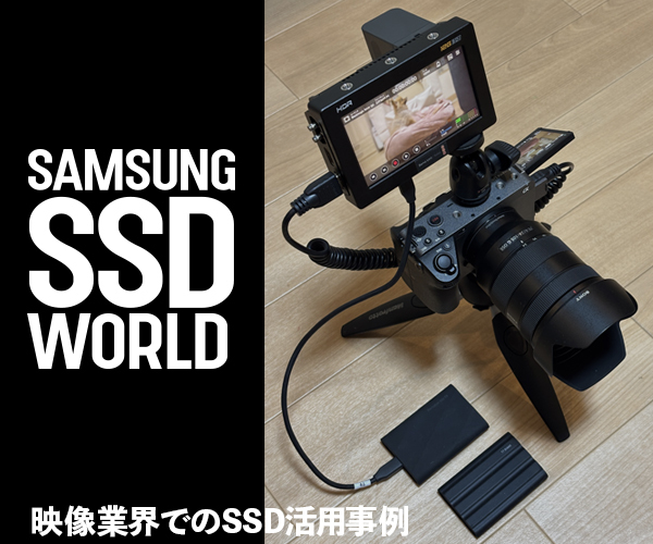 パナソニック、240GB HDDで長時間撮影が可能なAVCHDビデオカメラHDC