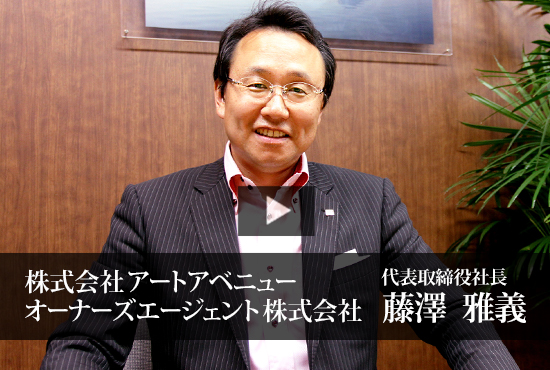 賃貸経営マイスター 藤澤雅義著 Amazon.co.jp: 賃貸経営マイスター