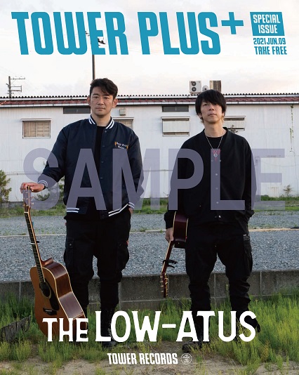希少 LOW-ATUS ポスター TOWER RECORDS タワレコ タワー 希少 LOW-ATUS