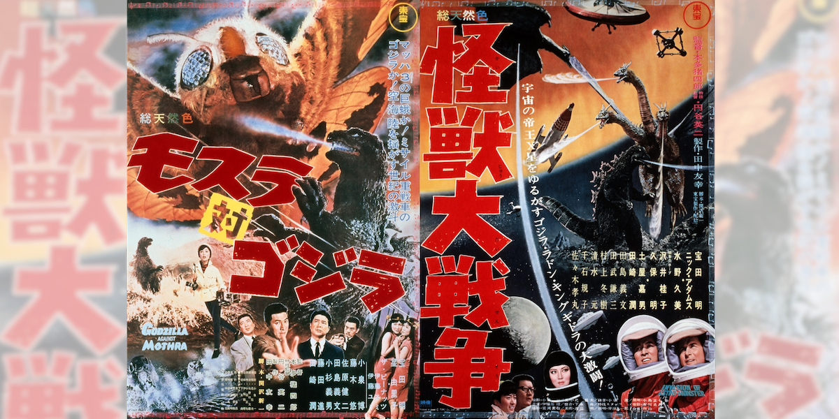 ゴジラ・シアターに『モスラ対ゴジラ』『怪獣大戦争』登場 4Kデジタル
