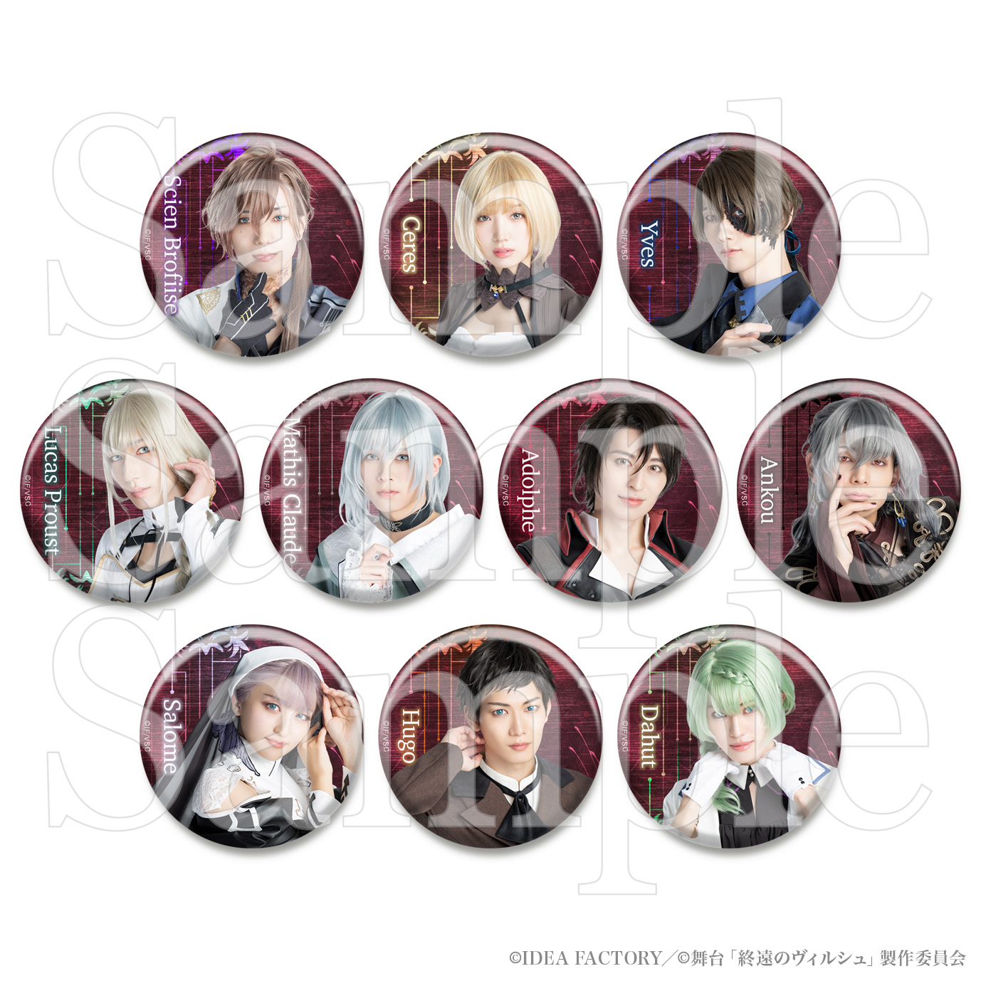 終ヴィル アンクゥ 缶バッジ オトメイト 秋風商店 終遠のヴィルシュ 終