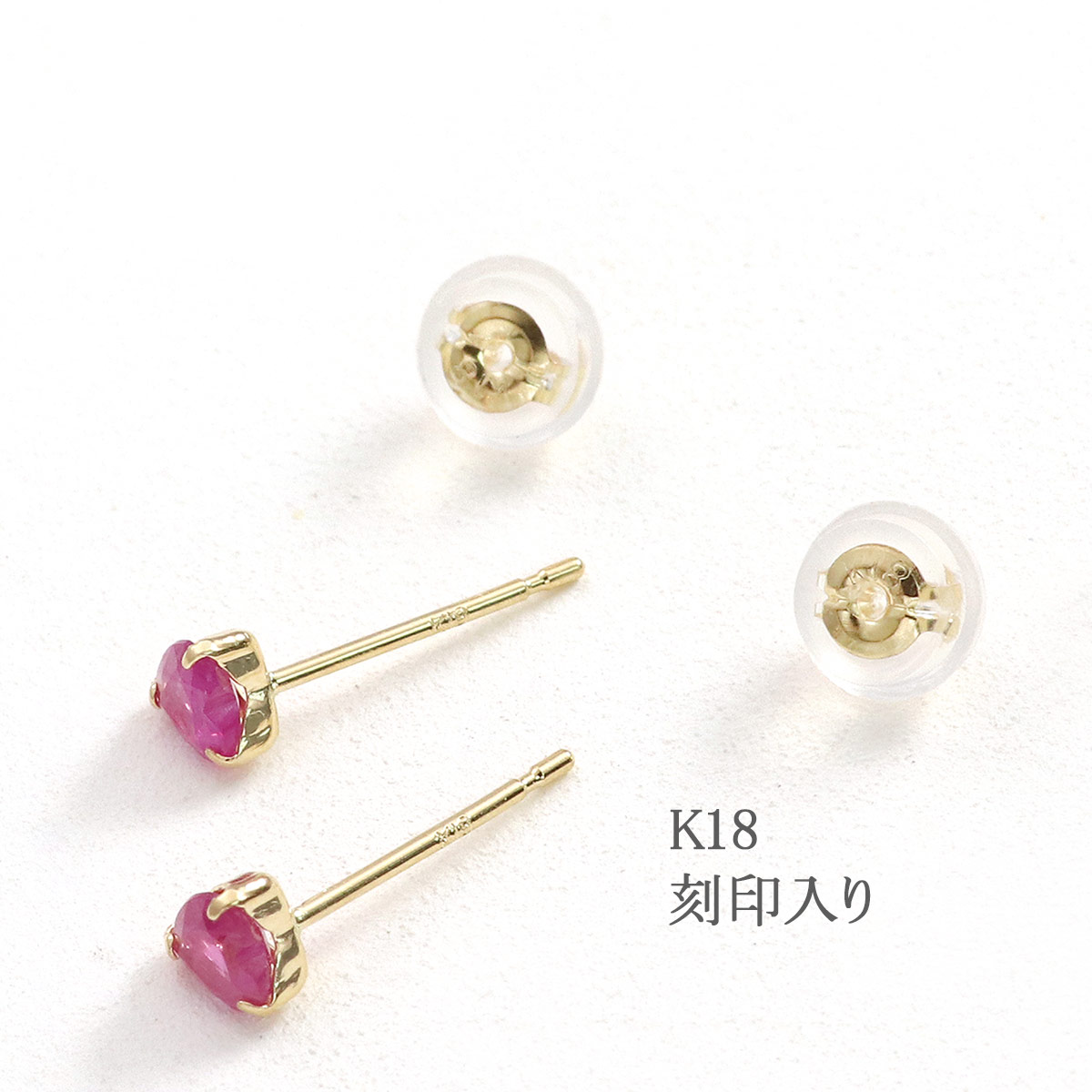 7月誕生石のアクセサリー K18YG ルビー 7月の誕生石 ハートピアス 18金