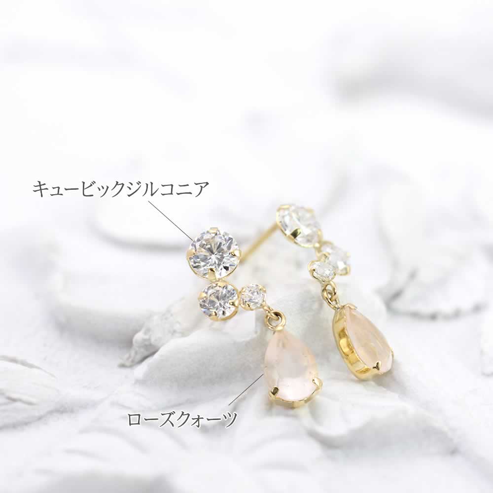 誕生日プレゼント K18YG ローズクォーツ ピアス 18金イエローゴールド