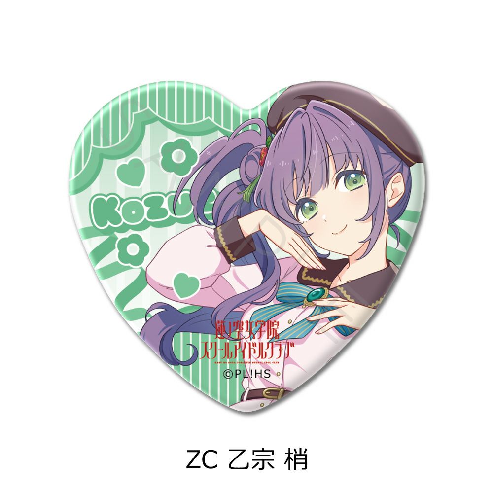 乙宗梢 蓮ノ空 2nd 缶バッジ ユニット衣装 54枚 乙宗梢