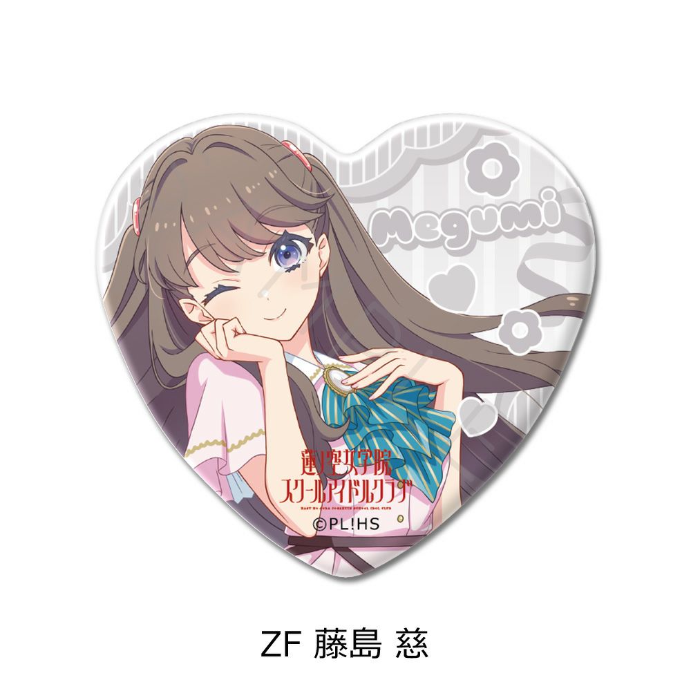 ラブライブ 蓮ノ空女学院 3rd ガチャ 缶バッジ 藤島慈 シークレット 蓮